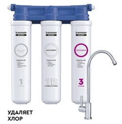 Водоочиститель БАРЬЕР EXPERT Slim бытовой - фото 111587