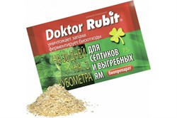 Доктор Рубит для выгребных ям и септиков на 1 куб м. 75 г(35) - фото 112116