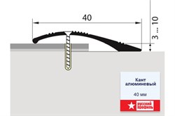 Кант полукр. 40мм 0,9 ясень серый - фото 112145
