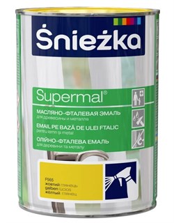 Снежка SYPERMAL м/ф Желтая 0,8л - фото 112516