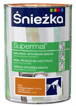 Снежка SYPERMAL м/ф Оранжевая 0,8л - фото 112517