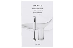 Блендер ARDESTO ручной белый HBK-740W - фото 112843