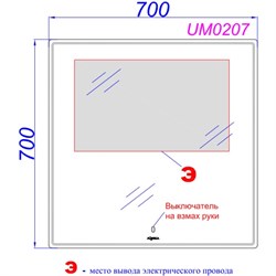 Зеркало для ванной комнаты AQWELLA 70 белый UM0207 - фото 117789