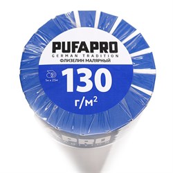 Флизелин PUFAS малярный PUFAPRO 130г/м2 (26,5м2) (1упак-9рул) - фото 117869