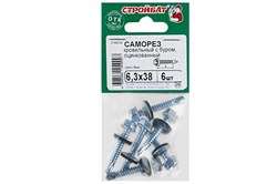 Саморезы СТРОЙБАТ кровельные с буром 6,3x51 (5 шт) 305740 - фото 118047