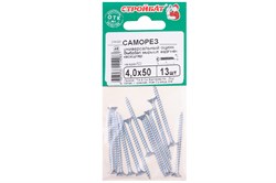 Саморезы СТРОЙБАТ универсальные оцинк. 4,0х50 (13 шт) 14011 - фото 118091