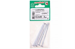 Саморезы СТРОЙБАТ универсальные оцинк. 5,0х80 (5шт) 14121 - фото 118094