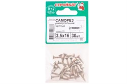 Саморезы СТРОЙБАТ универсальные желтые 3,5х16 (30 шт) 32141 - фото 118102