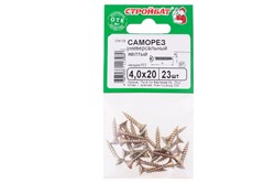 Саморезы СТРОЙБАТ универсальные желтые 4,0х20 (23 шт) 2741125/32201 - фото 118111
