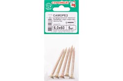 Саморезы СТРОЙБАТ универсальные желтые 6,0х60 (5шт) 32501 - фото 118158