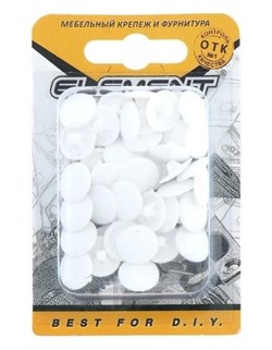 Заглушки ELEMENT на шуруп №3 белый ( 40 шт) 18190 - фото 118214