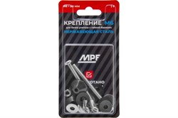 Крепление МАСТЕРПРОФ для бачка унитаза Premium М6 с гайкой барашек нерж ИС.131591 - фото 118491