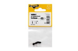 Винты установочные ELEMENT 5x6мм (4 шт) 222600 - фото 118560