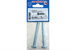 Болт СТРОЙБАТ DIN 933 М 8x 80 (2 шт) 243771 - фото 118789