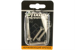 Болт FIXBOX нерж. DIN 933 М 6x30 (5 шт) 34710 - фото 118799