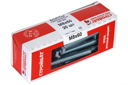 Болт СТРОЙБАТ оцинк. DIN933 М 8*60 (2шт) 2730037/16401 - фото 118839
