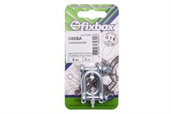 Скоба СТРОЙБАТ такелажная 6мм (2 шт) Fixbox 29500 - фото 119553