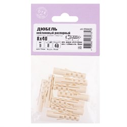 Дюбель СТРОЙБАТ нейлоновый распорный 8x40 (9 шт) 556420 - фото 119610