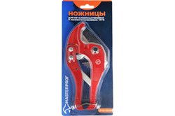 Ножницы МАСТЕРПРОФ для мет./пласт. труб. до 40 мм ИС.130055 - фото 120013