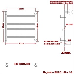 Полотенцесушитель НИКА CLASSIK ЛП 60/50, водяной, бок.подкл.(50см), RAL9005MAT черный матовый - фото 120360