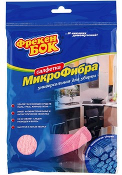 Салфетка Фрекен Бок для уборки универс. Микрофибра - фото 120372