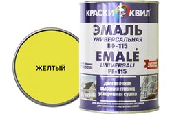 Эмаль КВИЛ ПФ-115 алкидная универсальная желтая 0.9кг - фото 120496