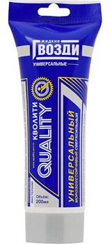 Жидкие гвозди Quality Универсальный 200мл - фото 120566