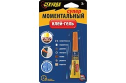 Клей-Гель СЕКУНДА моментальный 3г на двойном листе 403-176 - фото 120581