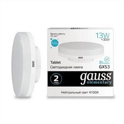 Лампа GAUSS LED Elementary GX53 13W 920Im 4100K - фото 121212