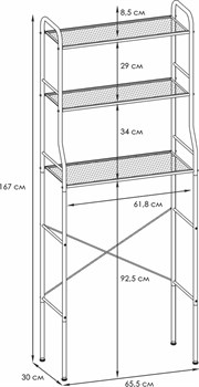 Стеллаж АТЛАНТИК 23 shelf rack черный (над стиральной машинкой) СТА 23Ч - фото 121754
