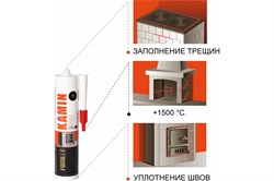 Герметик FOME Flex жаростойкий черный 300мл Kamin 1500мл 13 249 - фото 121775