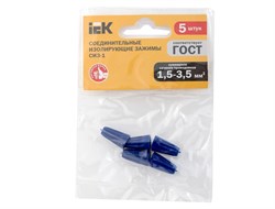 Сиз-1 ИЭК 1,5-3,5 синий - фото 122002