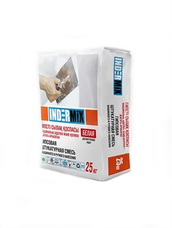Штукатурка INDERMIX гипсовая для ручного нанесения, 25 кг,00000001079 - фото 122060