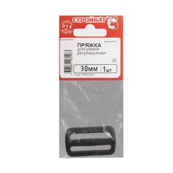 Пряжка СТРОЙБАТ для ремня регулир.30 мм (1 шт) 356780 - фото 122090