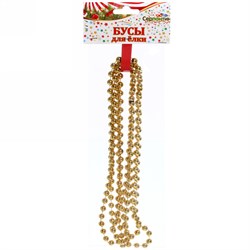 Бусы на ёлку СЕРПАНТИН Шарик средний 2,0м d-8мм Золото 196-128 - фото 122265