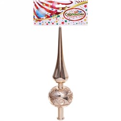 Верхушка на ёлку СЕРПАНТИН Волшебный узор 23см Шампань 201-1903 - фото 122283