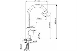 Смеситель KUDO для кухни излив высокий TOK-KUD-1013 черный - фото 123932