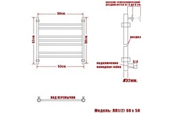 Полотенцесушитель НИКА CLASSIK ЛД r2 60/40, водяной RAL9016 белый матовый - фото 124660