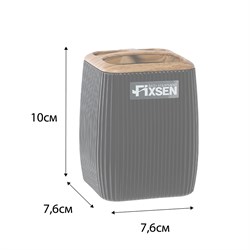 Стакан FIXSEN WOOD черный FX-401-3 - фото 125404