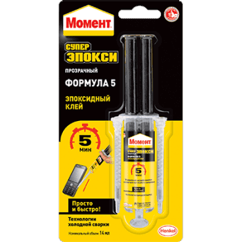 Клей Момент Супер Эпокси Формула 5 прозрачный 14мл - фото 12733