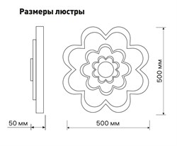 Люстра светодиодная RITTER KLEVIS диммируемая ДУ, 5 режимов 500*500*50мм 52Вт 36м² белый 52021 4 - фото 128368