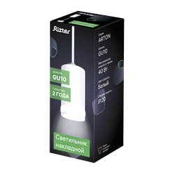 Светильник подвесной RITTER ARTON цилиндр, провод 1м, 55*100мм, GU10, алюминий/стекло, белый 59986 9 - фото 128469