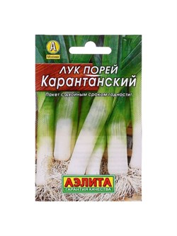 Семена АЭЛИТА Лидер Лук порей Карантанский - фото 128583