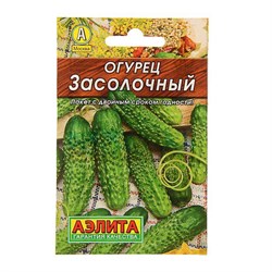 Семена АЭЛИТА Лидер Огурец Засолочный - фото 128585