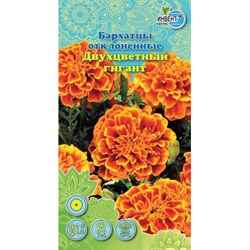 Семена ИНВЕНТ ПЛЮС Бархатцы Двухцветный гигант - фото 128707