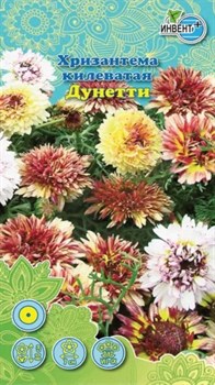 Семена ИНВЕНТ ПЛЮС Хризантема килеватая Дунетти - фото 128955