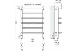 Полотенцесушитель ТЕРМИНУС Евромикс П6 450*650 электро (NEW встроенный диммер) - фото 129064