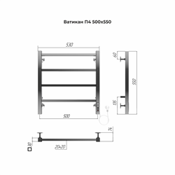 Полотенцесушитель ТЕРМИНУС Ватикан П4 500*550 электро (quick touch) - фото 129073