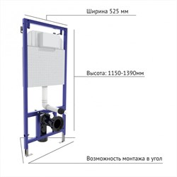 Инсталляция BERGES для скрытого монтажа унитаза NOVUM без кнопки 40000 - фото 130995