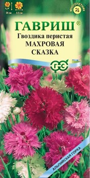 Семена ГАВРИШ Гвоздика перистая махровая Сказка, смесь 0,1г - фото 131914